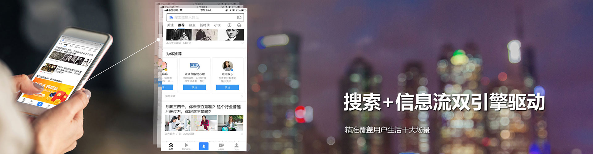 前锋搜索开户返点